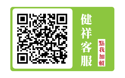 護理之家粉絲頁