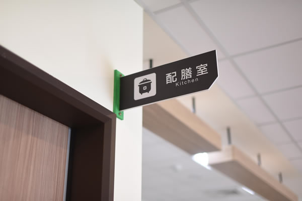 健祥田園護理之家的環境介紹